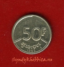 50 франков 1993 года Бельгия